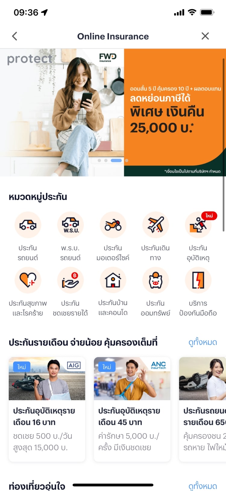 distribute products frame 2